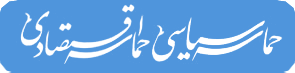 سال92
