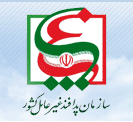 سازمان پدافن